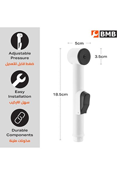 BMB TOOLS رأس شطاف بلاستيكي من مادة ABS - أبيض - رشاش شطاف يدوي قابل لضبط الض...