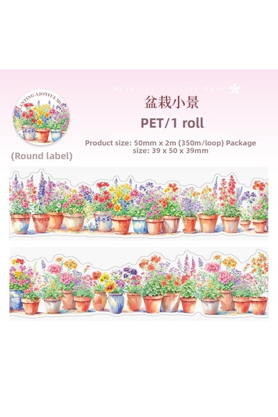 İthal G1-2m ταινία διακόσμησης γλάστρας/λουλουδιών με αυτοκόλλητο κόψιμο