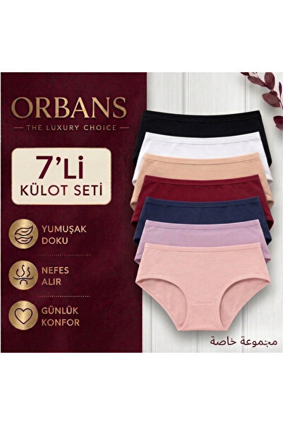 Orbans Γυναικεία εσώρουχα, Γυναικεία βαμβακερά εσώρουχα ψηλόμεσης κορυφής, συ...