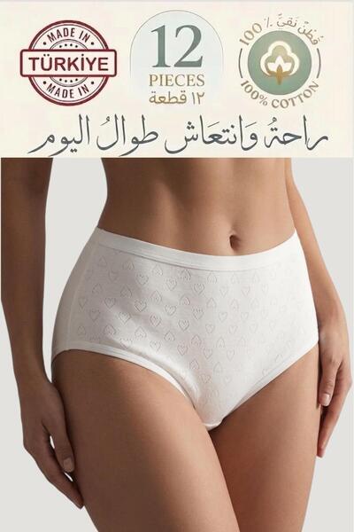 12-Piece Women's White 100% Cotton Heart Hole Panties Set Made in Turkey