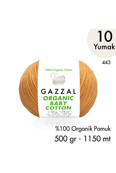 Gazzal قطن اطفال عضوي 443