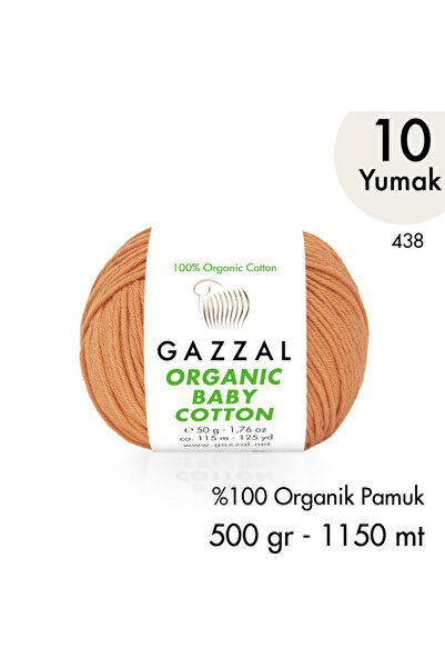 Gazzal قطن اطفال عضوي 438