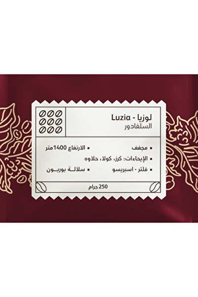 Apricity لوزيا - السلفادور