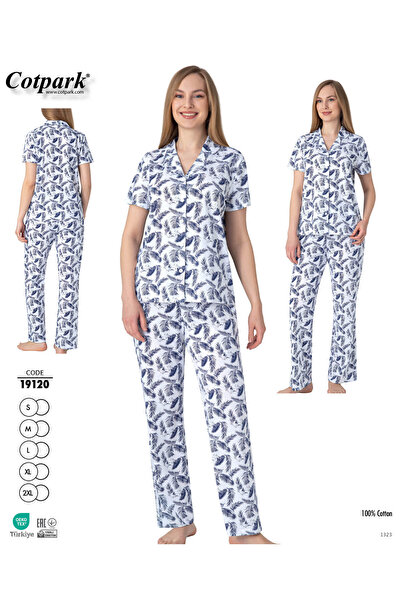 Cotpark Γυναικεία κοντομάνικη φόρμα πιτζάμα με κουμπιά από 100% βαμβάκι 19120