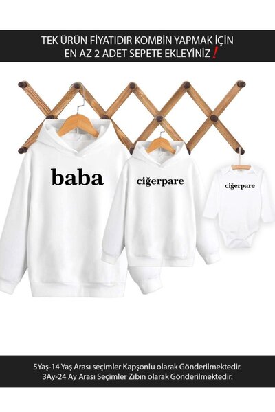 Tshirthane Пай с черен дроб от баща, син и дъщеря (Това е цената за един прод...