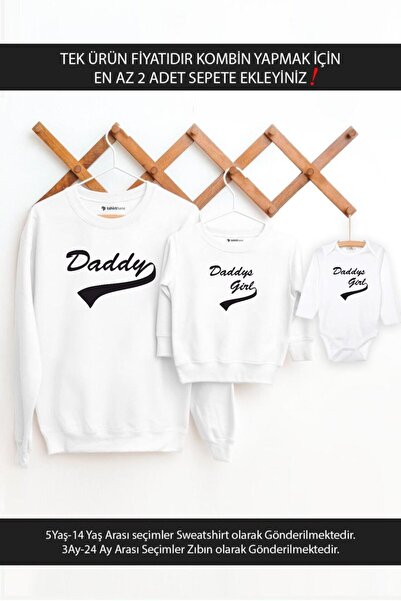 Tshirthane Daddy Girl Father Son Girl (ΕΙΝΑΙ ΤΙΜΗ ΜΟΝΟ ΠΡΟΪΟΝΤΟΣ ΠΡΟΣ ΣΥΝΔΥΑΣ...