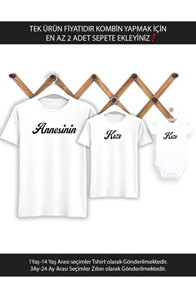 Tshirthane Η κόρη της μητέρας (ΤΙΜΗ ΜΟΝΟ ΓΙΑ ΈΝΑ ΤΕΜΑΧΙΟ, ΠΡΟΣΘΗΚΗ ΕΝΑΤΟΥ ΤΕΜ...