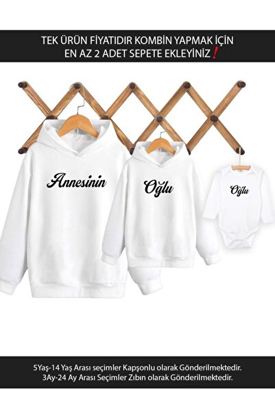 Tshirthane Mother's Son (ΕΙΝΑΙ ΤΙΜΗ ΜΟΝΟ ΕΝΟΣ ΠΡΟΪΟΝΤΟΣ, ΠΡΟΣΘΗΚΗ ΑΤΜΟΣ 2 ΤΕΜ...