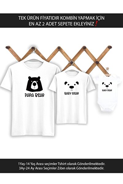 Tshirthane Baba Oğul Kız Papa Baby Bear (TEK ÜRÜN FİYATIDIR KOMBİN YAPMAK İÇİ...