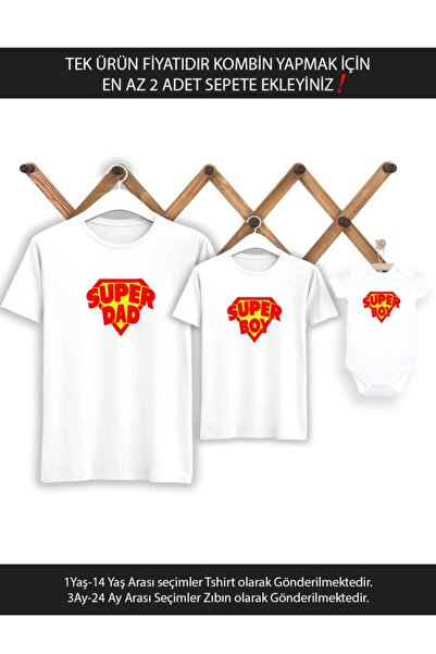 Tshirthane Super Dad Boy Father Son - Τιμή ενός μόνο προϊόντος 2 τεμάχια Προσ...