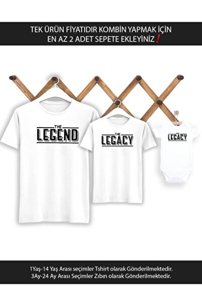 Tshirthane Baba Oğul Legend Legacy (ΕΙΝΑΙ Η ΤΙΜΗ ΕΝΟΣ ΕΙΔΟΥΣ ΠΡΟΪΟΝΤΟΣ, ΠΡΟΣΘ...