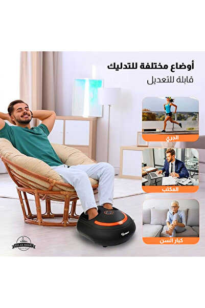 Relax Smart جهاز تدليك القدم الكهربائي مع خاصية التدليك العميق والضغط الهوائي...