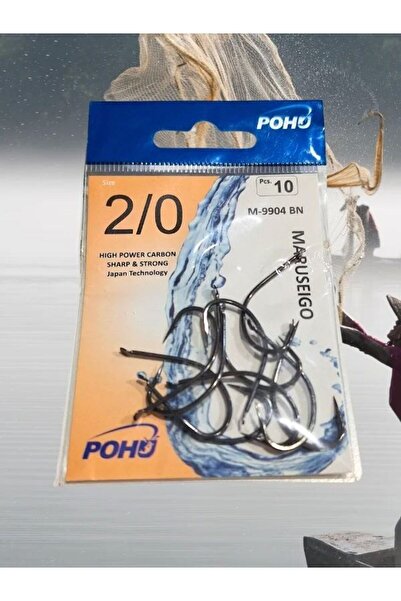 POHU Maruseigo 2/0 Number 10 Pack M-9904 Bn Fishing Pin