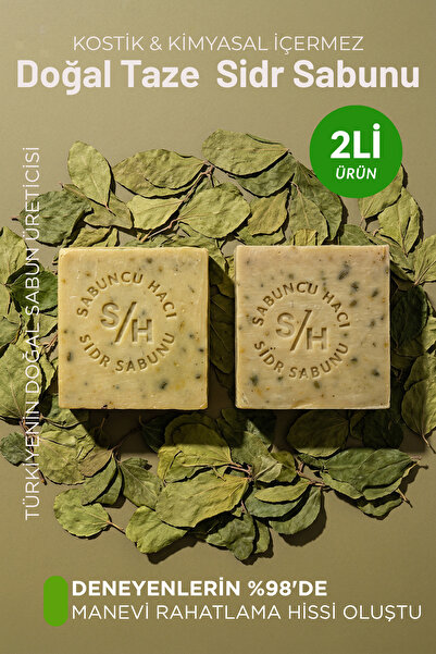 Sabuncu Hacı Es-Sidre Sidir Sidr Soap Natural Herbal Therapy Sidr Amber Soap ...