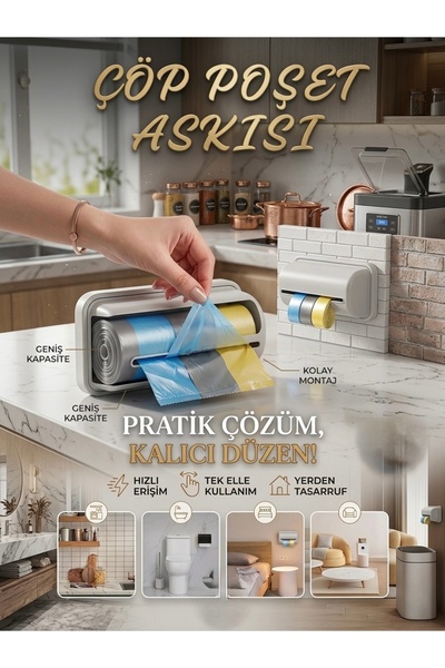 Keskon Σακούλα σκουπιδιών