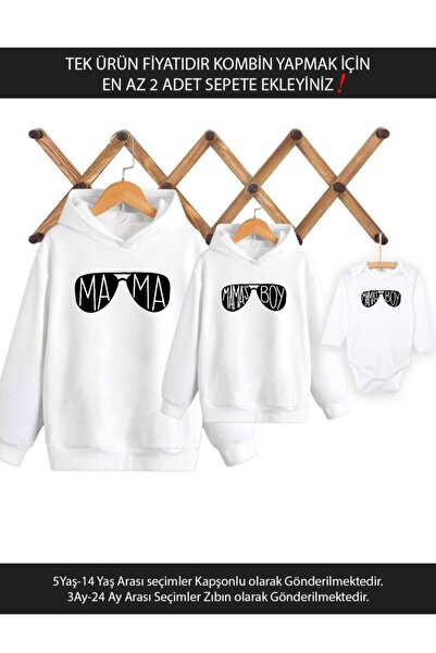 Tshirthane Mother Son Mama Mama's Boy (Η ΤΙΜΗ ΕΙΝΑΙ ΓΙΑ ΕΝΑ ΠΡΟΪΟΝ ΠΡΟΣΘΗΚΗ Τ...