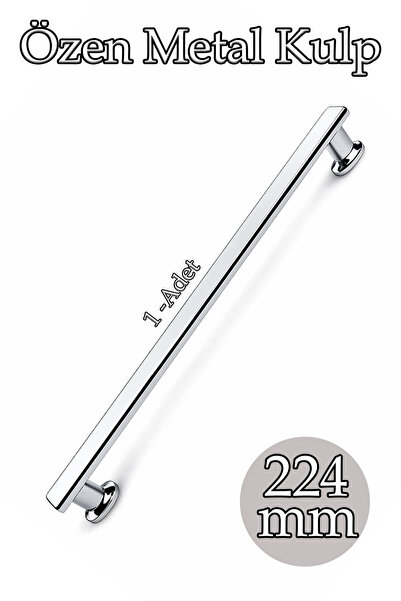 Badem10 Özen Χρωμιωμένη λαβή συρταριού 224 χιλ. Γυαλιστερή μεταλλική κομψή λα...