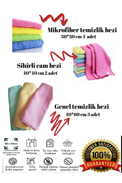 GOLDRİSE Σετ καθαρισμού Πανάκια για τζάμια (2 ΤΕΜ.), Πανάκια καθαρισμού από μ...