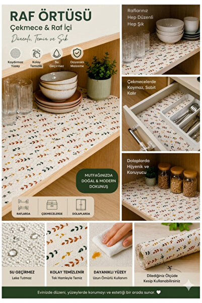 Blue Home Leaf Design Αντιολισθητικό ράφι επένδυσης ρολό - Συρταριέρα για κου...