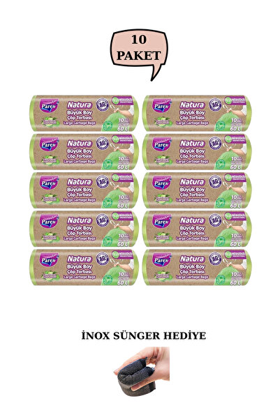 Parex Σακούλα σκουπιδιών