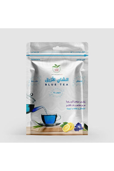 Lancho Blue Tea