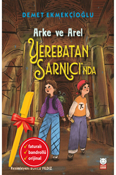 Kırmızı Kedi Yayınları كتاب جديد من أدب التجربة في ألفا كالم+أركي وأريل ييريب...