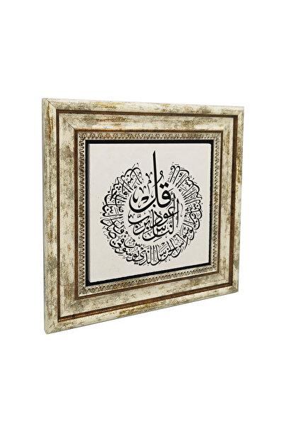 Sadrazam Πίνακας - Πολύχρωμο