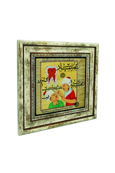 Sadrazam Οθωμανικός Οδοντίατρος: Μινιατούρα με Εκτύπωση σε Φυσική Πέτρα, Ζωγρ...