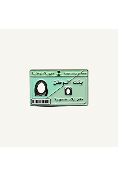 Tajseed بروش بنت الوطن