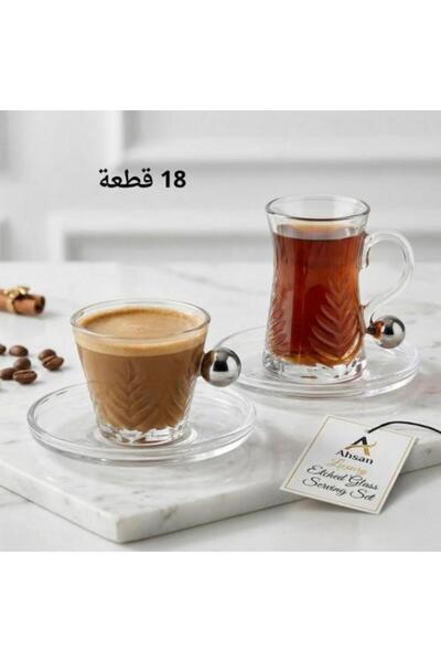 Generic Luxury Glass Tea and Coffee Set with Metal Touches - 18 Pieces