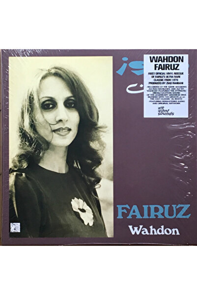 Kadıköy Plak Kulübü Fairuz & Fairuz – وحدن = Wahdon