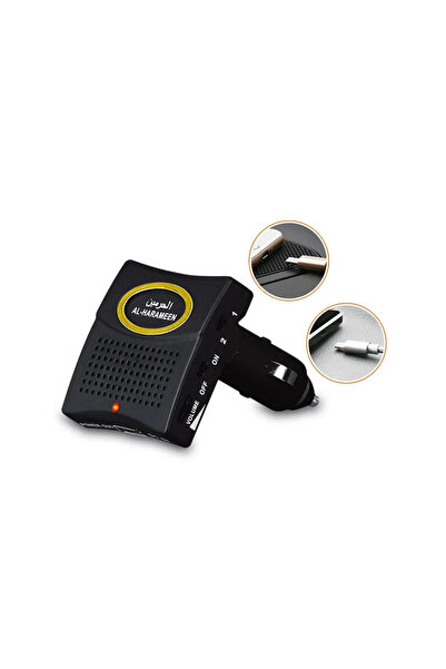 Al Haramain شاحن سيارة متعدد الوظائف مع منفذ USB