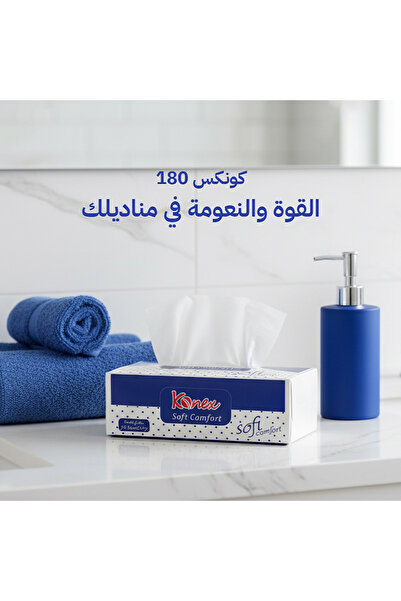 konex كونكس مناديل 180 منديل عدد 50 عبوة