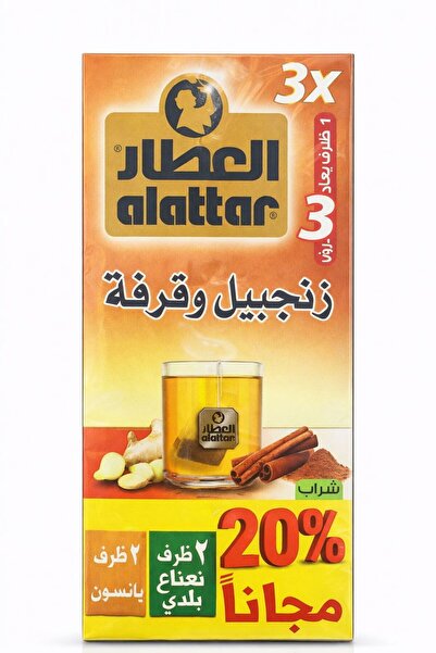 alatar Ginger and Cinnamon Tea 20 Packets in the Envelope