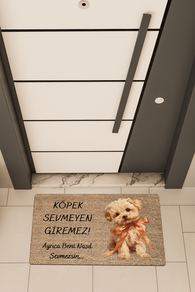 Dormot Πατάκι εισόδου - Καφέ