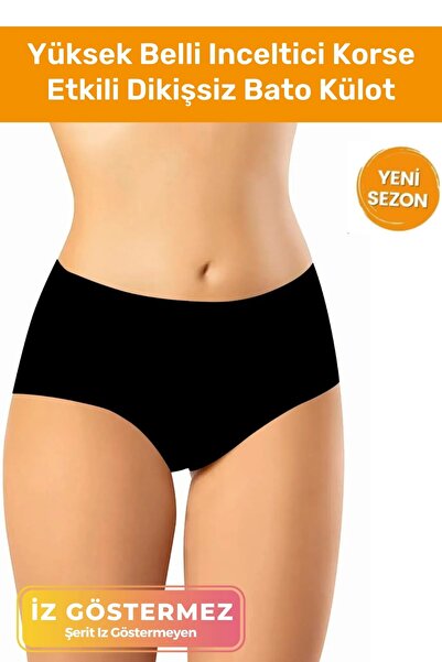 Empressco High-Waisted Corset Effect Laser-Cut Push-Up Supportive Firming Sea...