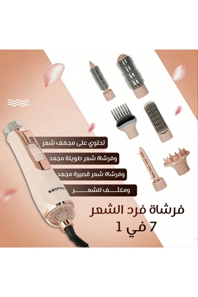 Generic أداة تصفيف الشعر المحمولة مع 3 إعدادات للحرارة ووظيفة الهواء البارد، ...