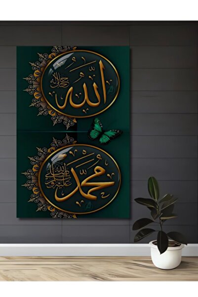 Teona Ahşap Allah ve Muhammed İsimli Ahşap Dekorasyon Tablo Salon,Modern,Ofis...