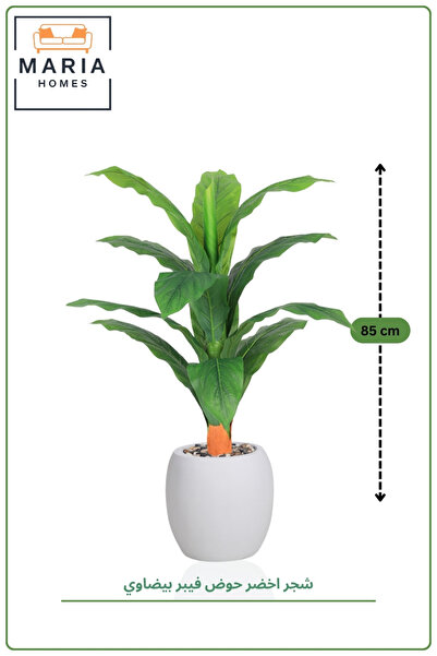 MARIA HOMES Artificial Green Plant in Fiber Pot – Realistic Indoor Decorative...