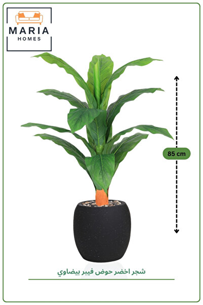 MARIA HOMES Artificial Green Plant in Fiber Pot – Realistic Indoor Decorative...