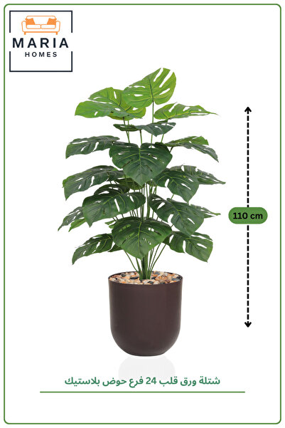 MARIA HOMES Artificial Monstera Plant 110cm 24 Leaves in Plastic Pot for Indo...