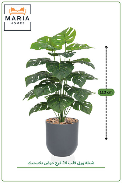 MARIA HOMES Artificial Monstera Plant 110cm 24 Leaves in Plastic Pot for Indo...