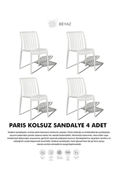 Daim Plastik PARİS | 4 ADET KOLSUZ LUX CAFE & RESTAURANT SANDALYESİ