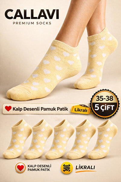 CALLAVI βαμβακερά μποτάκια με σχέδιο καρδιάς