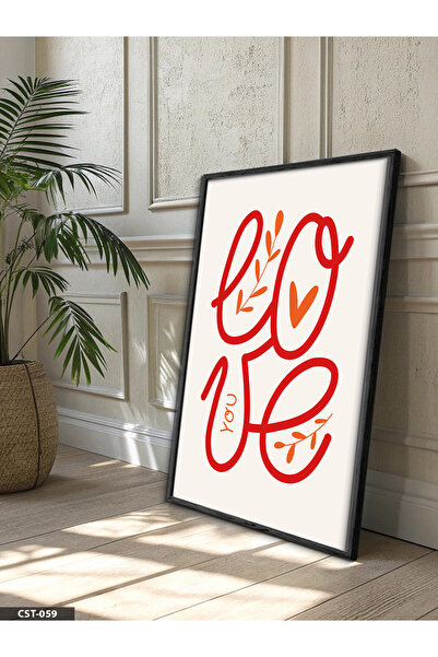 Evinemoda Μινιμαλιστικός πίνακας Love One Piece με μαύρο ξύλινο πλαίσιο