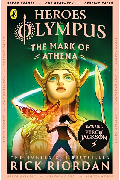 PUFFIN Ένδειξη της Αθηνάς