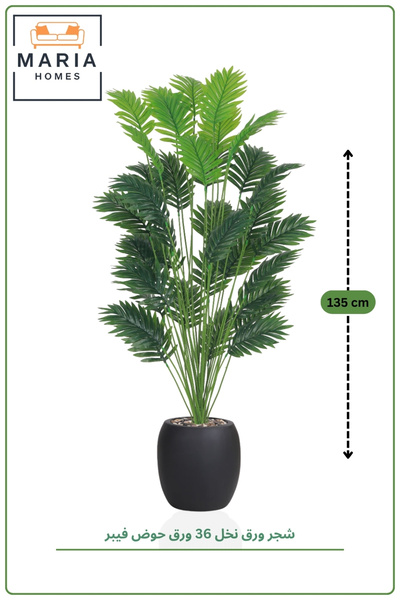 MARIA HOMES Artificial Palm Leaf Plant 135 cm with Black Fiber Pot – 36 Leaf ...