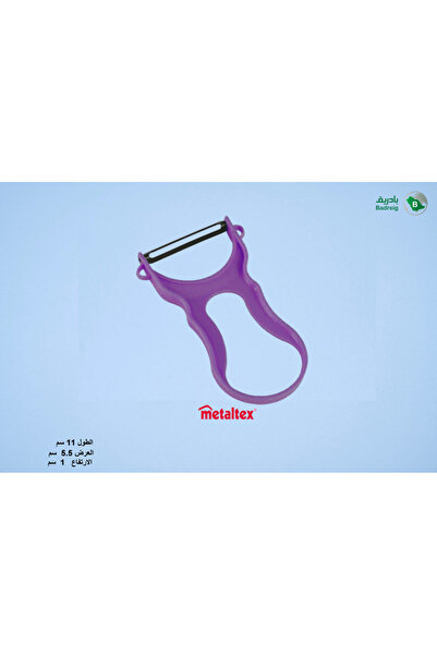 badreig Metaltek purple plastic potato grater