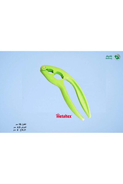 badreig كسارة بندق اخضر ميتالتكس