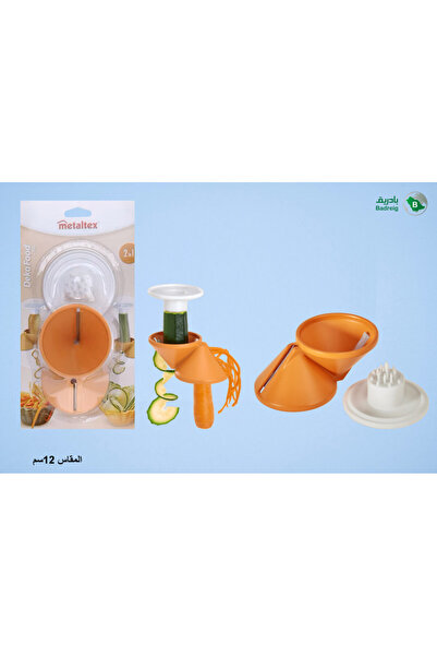 badreig Double Cutter for Fruits and Vegetables 2 Pieces Metaltex